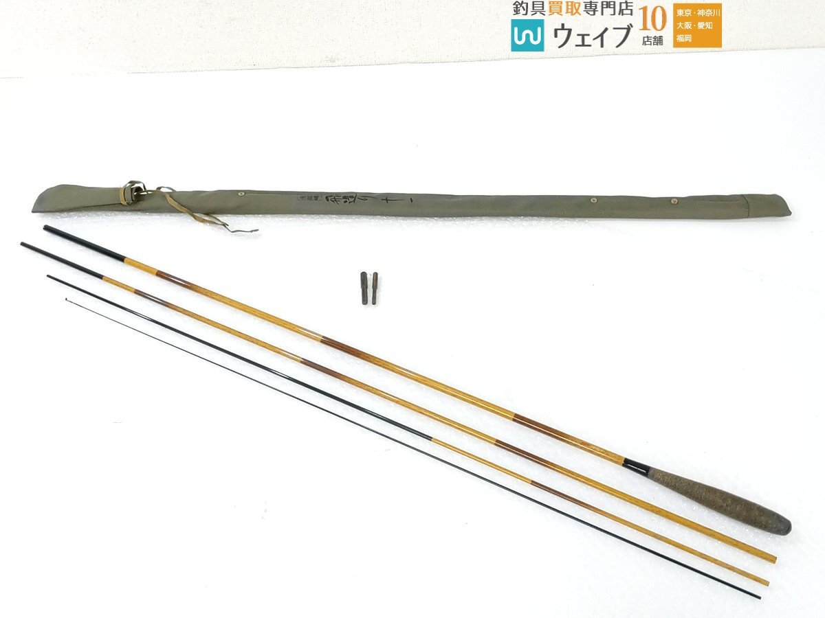 Yahoo!オークション -「朱紋峰飛造り」の落札相場・落札価格