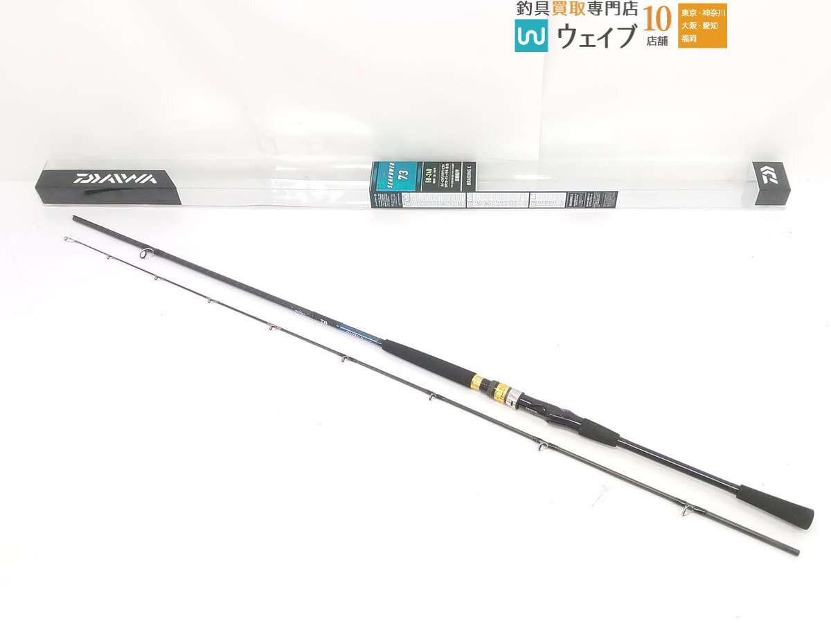 Yahoo!オークション -「シーパワー73」(ダイワ) (船竿)の落札相場