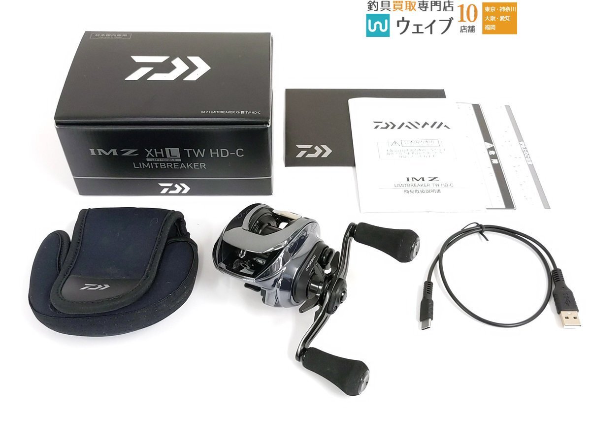 Yahoo!オークション -「imz リミットブレイカー」の落札相場・落札価格