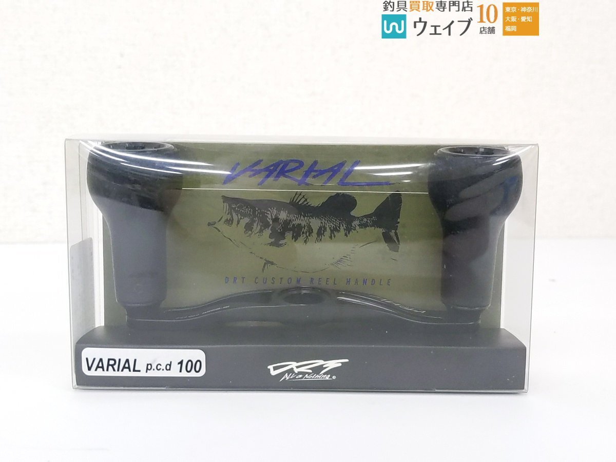 Yahoo!オークション -「drt varial 100」の落札相場・落札価格