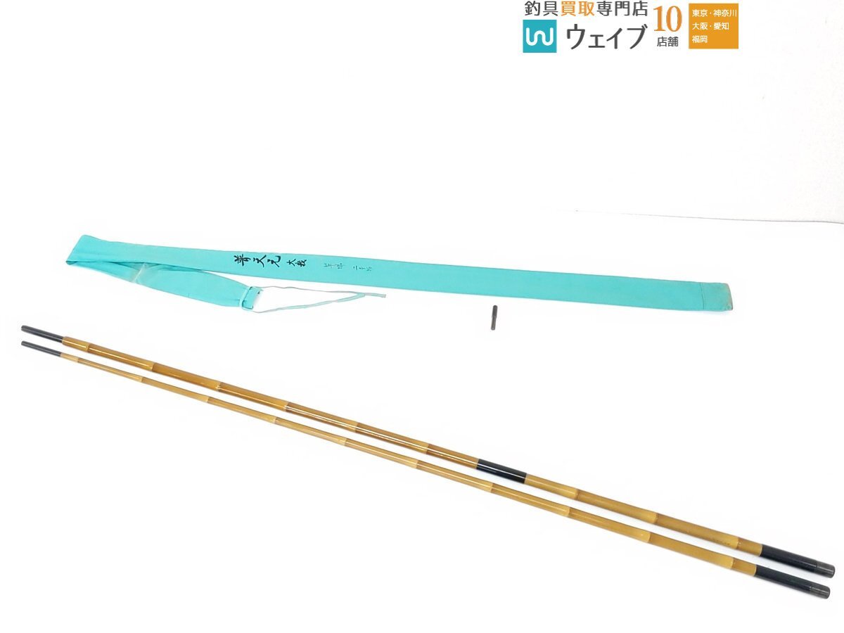 Yahoo!オークション -「シマノ普天元大我」の落札相場・落札価格