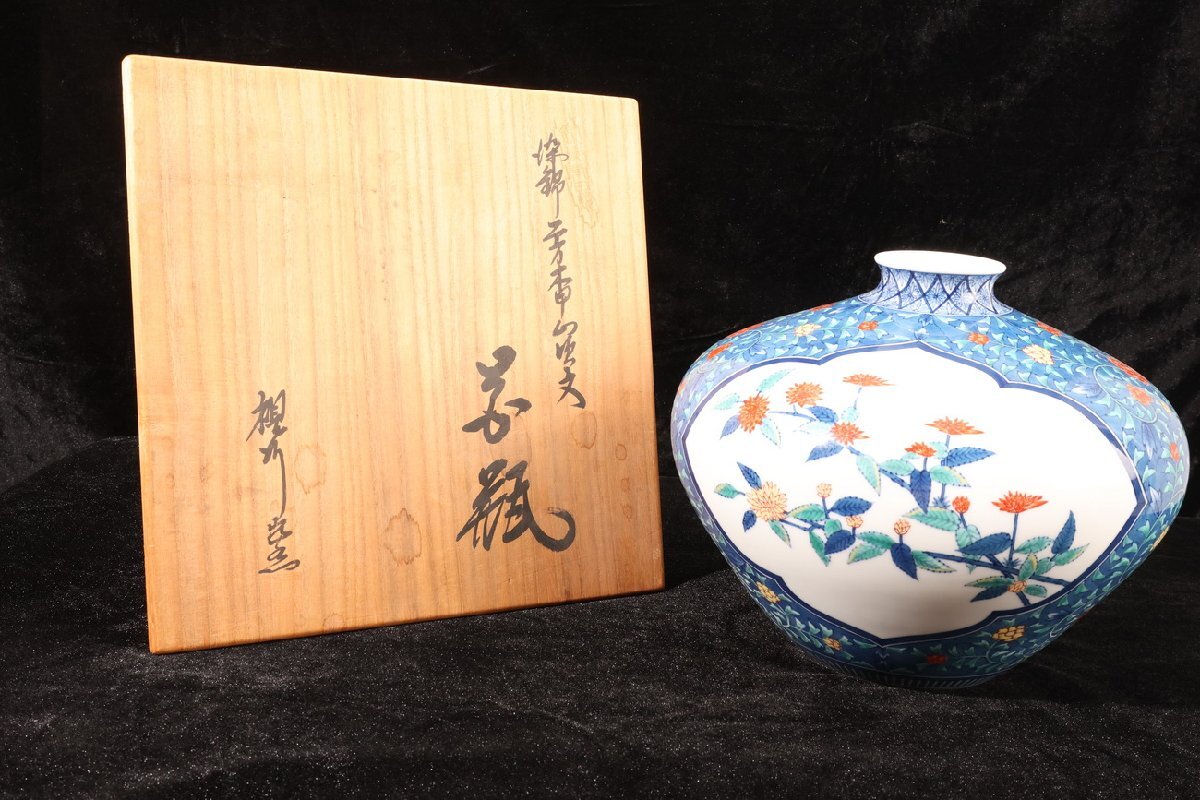 Yahoo!オークション -「池田視行」の落札相場・落札価格