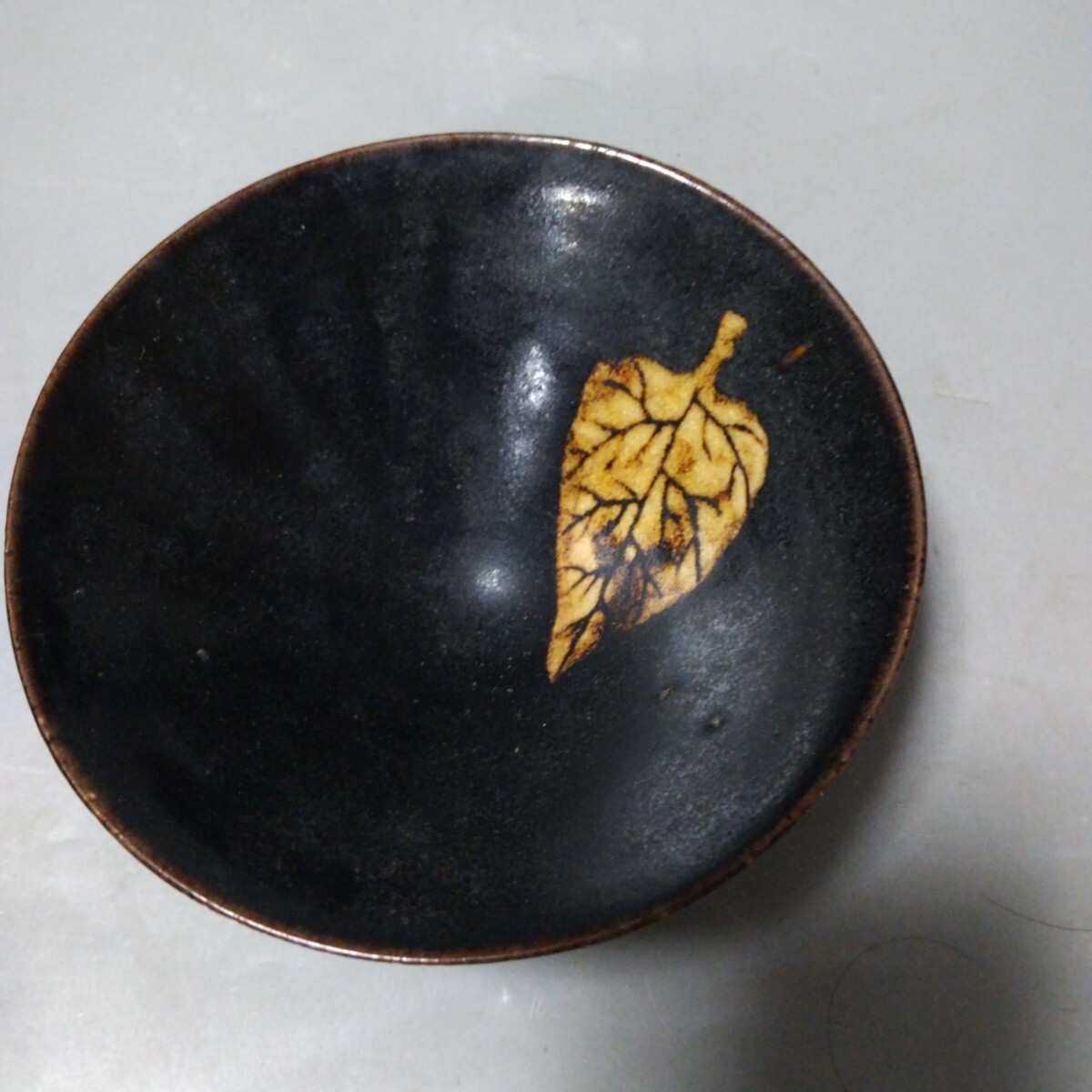 Yahoo!オークション -「木の葉天目」の落札相場・落札価格