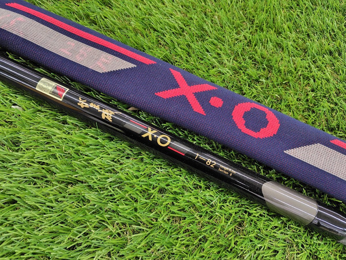 Yahoo!オークション -「がま磯x.o」の落札相場・落札価格