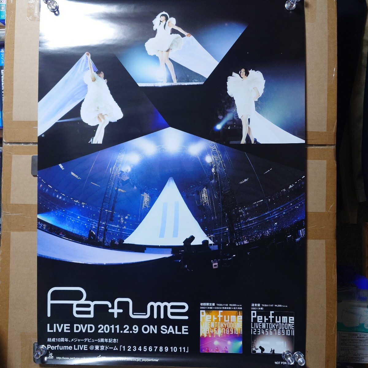 Yahoo!オークション -「パフューム perfume ポスター」の落札相場