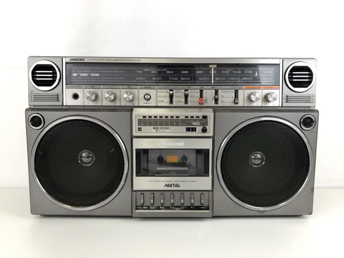 Yahoo!オークション -「rx-5160」の落札相場・落札価格