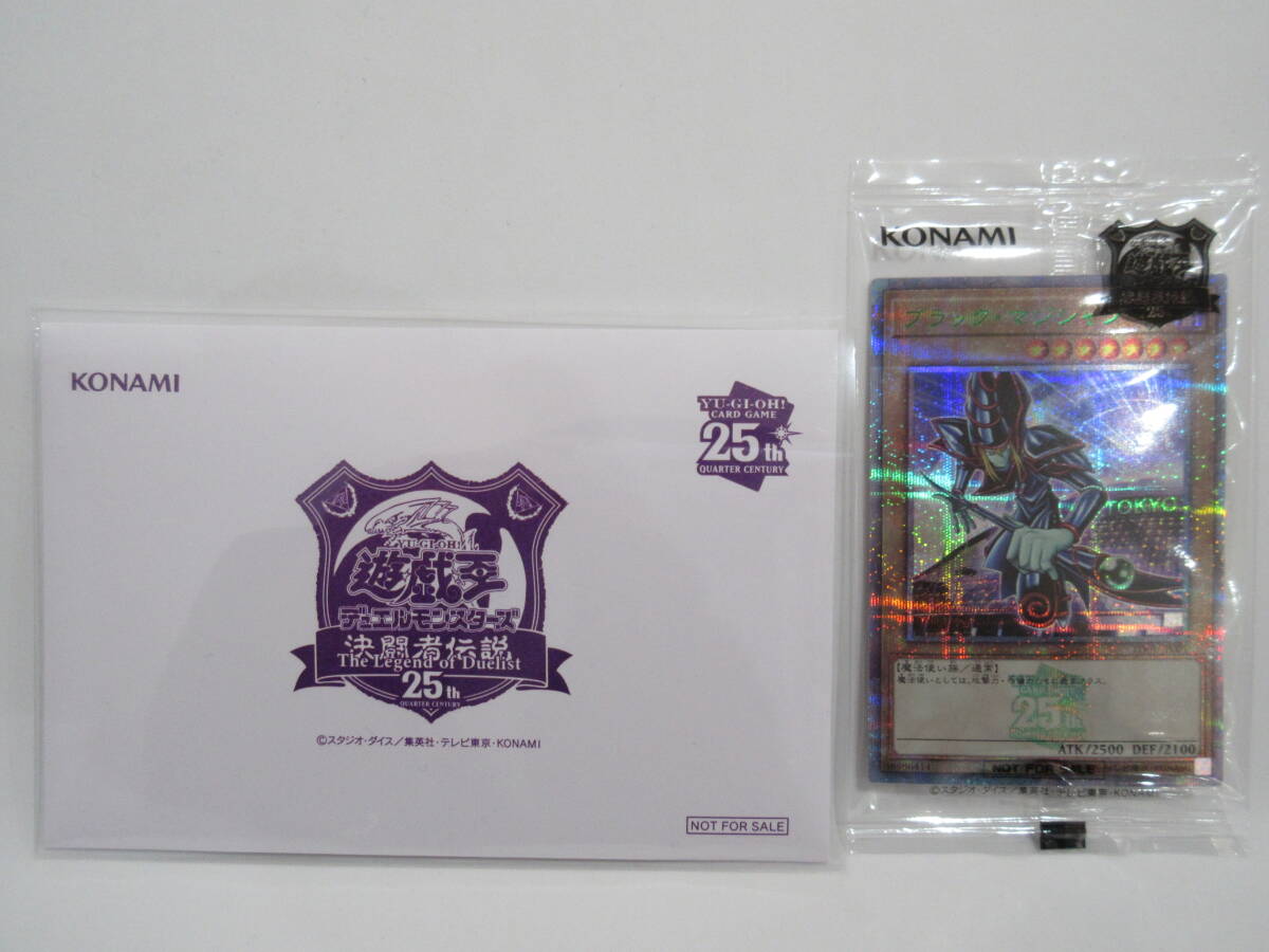 Yahoo!オークション -「ブラックマジシャン 決闘者伝説」の落札相場