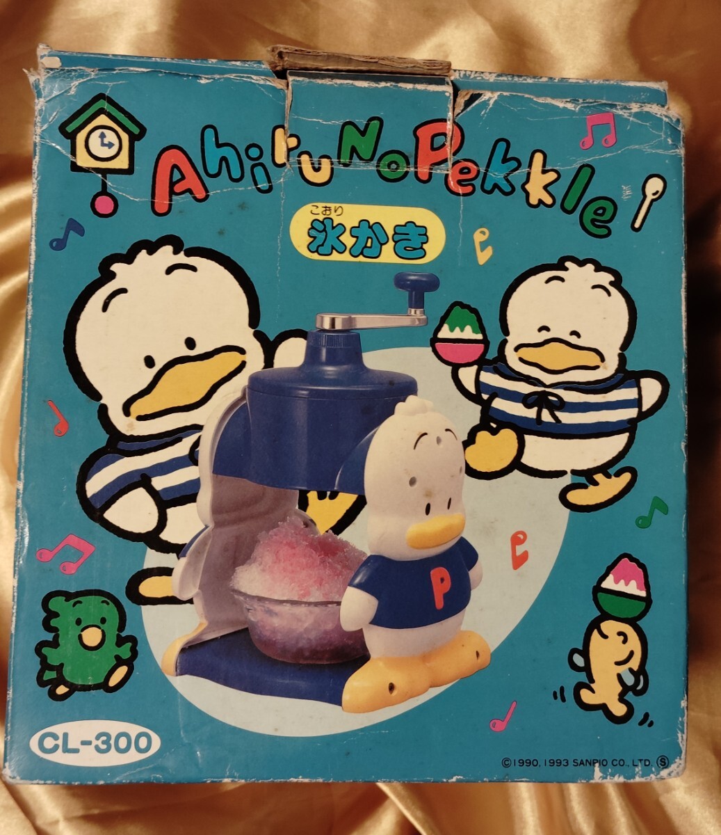 Yahoo!オークション -「かき氷機 レトロ」の落札相場・落札価格