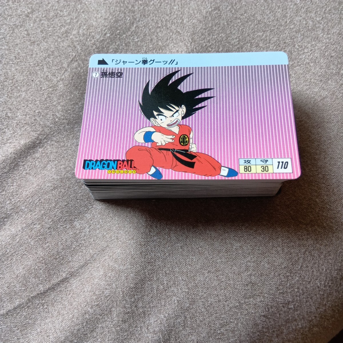 Yahoo!オークション -「ドラゴンボールカードダス復刻版 孫悟空」の