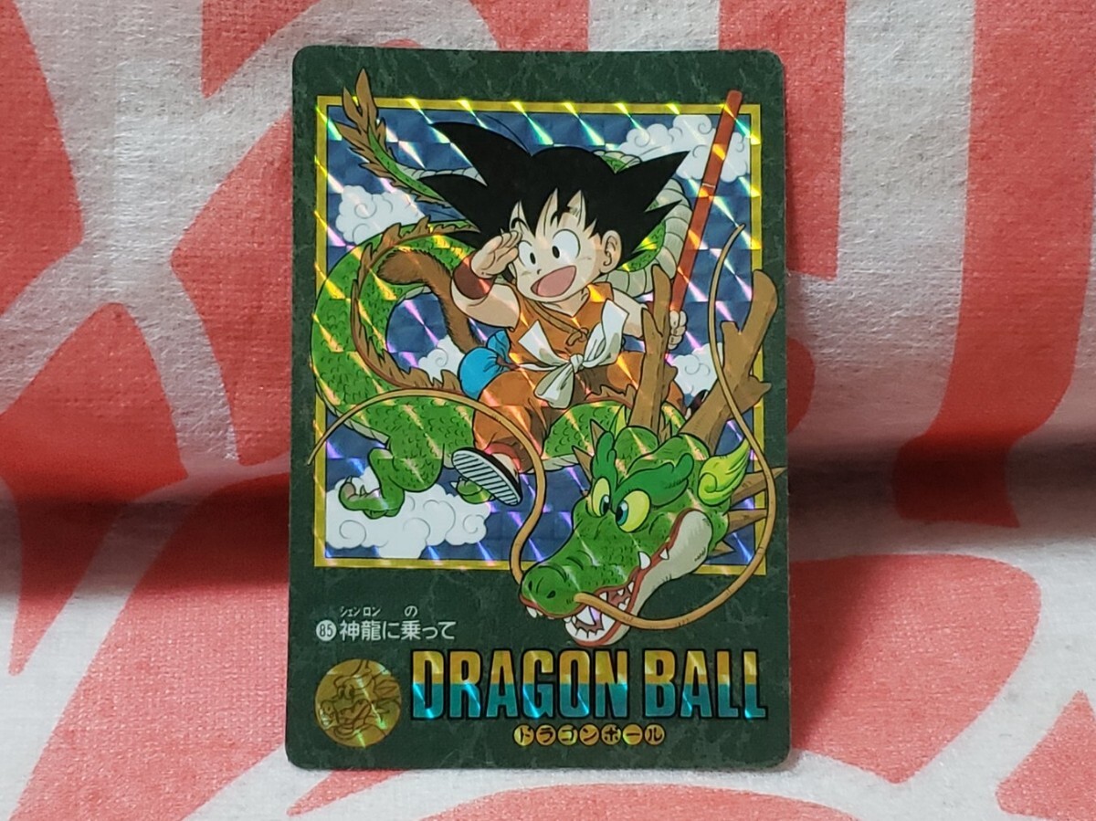 Yahoo!オークション -「no.85」(ドラゴンボールカードダス
