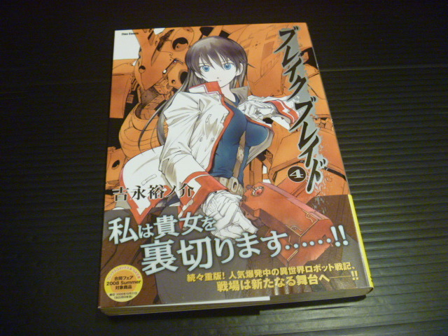2026年最新】Yahoo!オークション -フレックスコミックスの中古品・新品