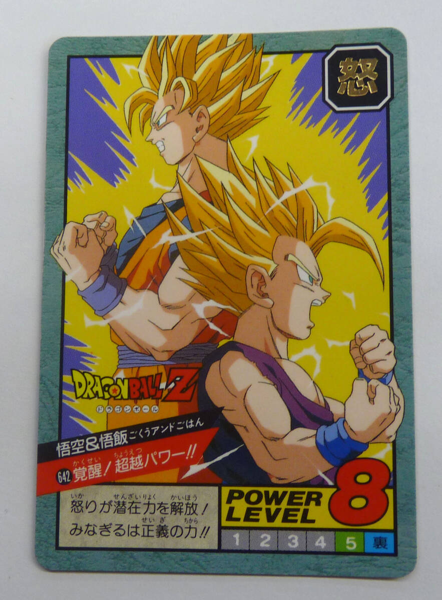 Yahoo!オークション -「ドラゴンボール シェンロン」(ドラゴンボール