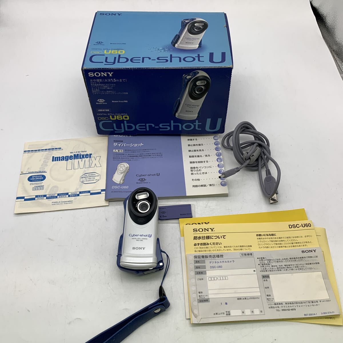 Yahoo!オークション -「sony dsc-u60」の落札相場・落札価格