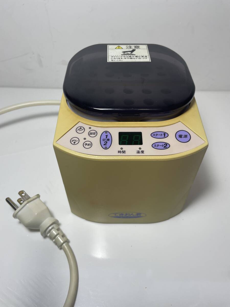 Yahoo!オークション -「てきおん君」の落札相場・落札価格