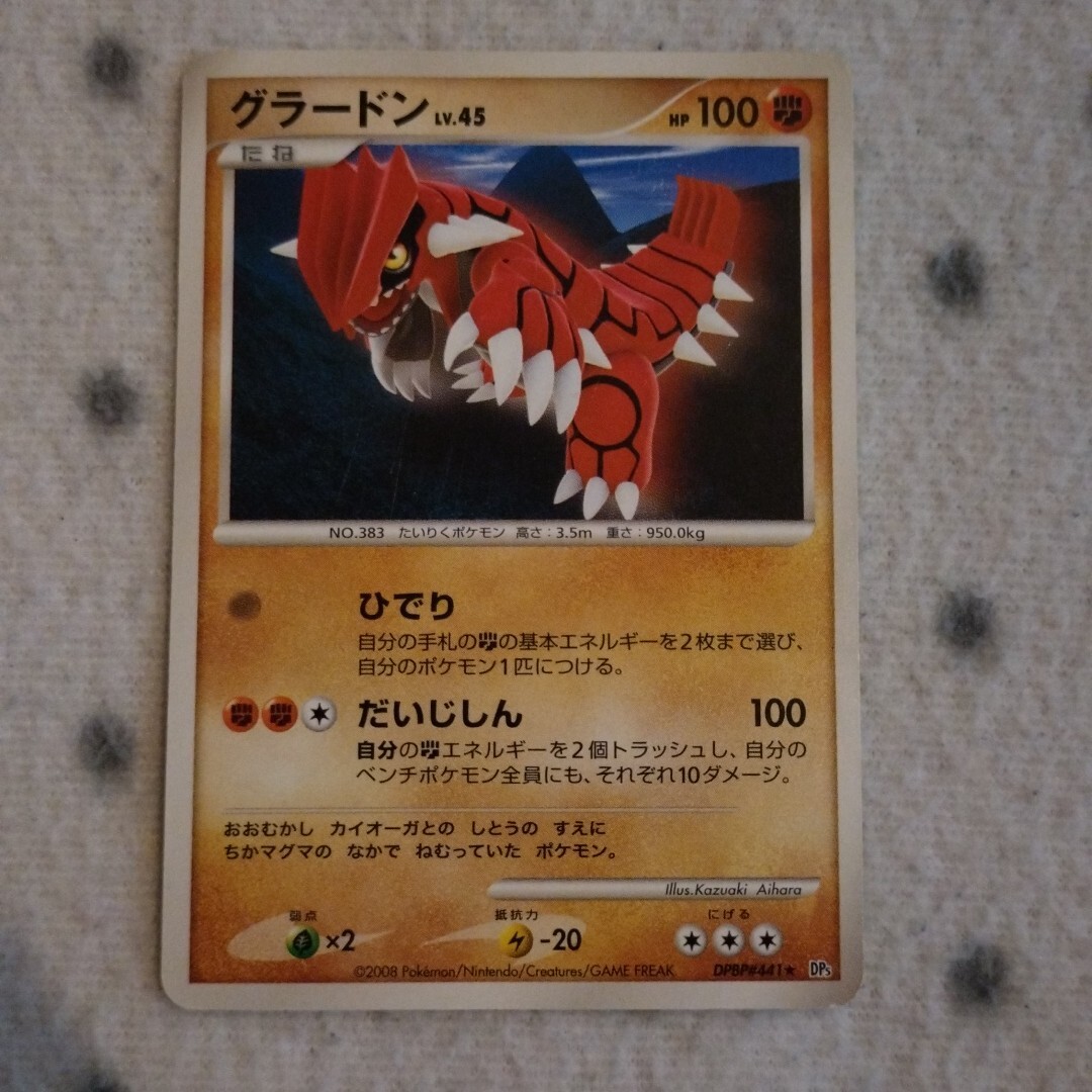 Yahoo!オークション -「秘境の叫び」の落札相場・落札価格