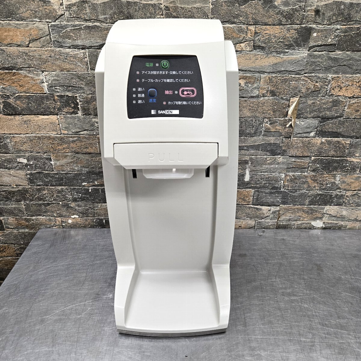 2026年最新】サンデン ワンショットの商品一覧 - Yahoo!オークション