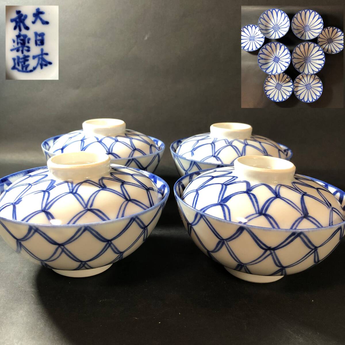 Yahoo!オークション -「大日本永楽造」の落札相場・落札価格