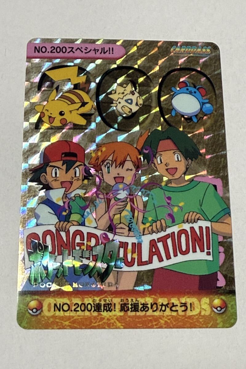 Yahoo!オークション -「ポケモン カードダス スペシャル」の落札相場