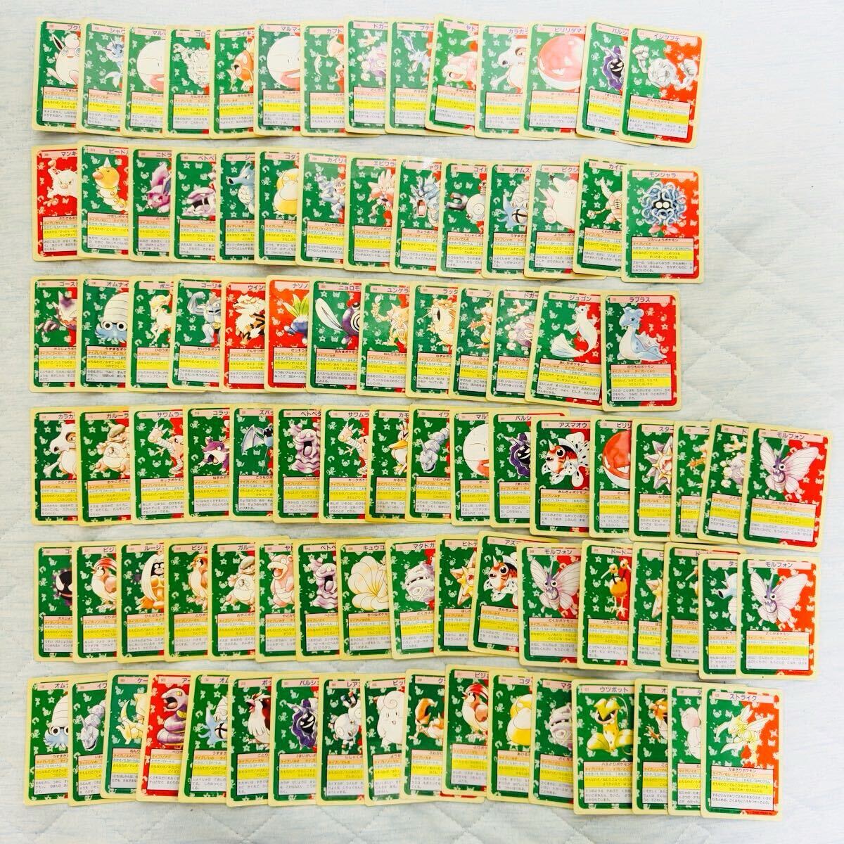 Yahoo!オークション -「ポケモン赤緑」(ポケモンカードゲーム