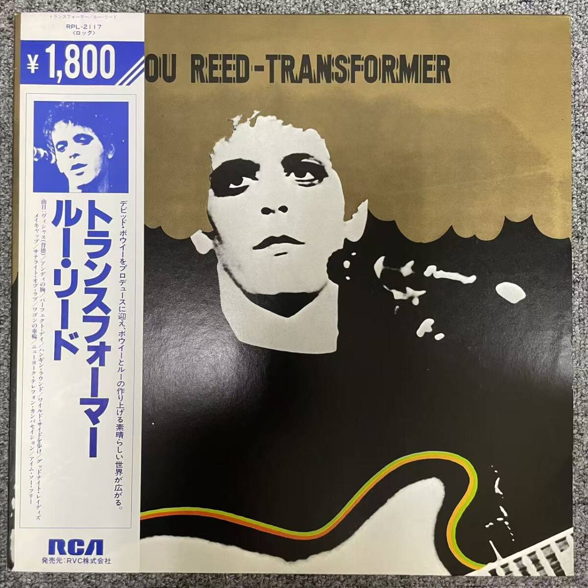 Yahoo!オークション -「ルーリード トランスフォーマー」の落札相場