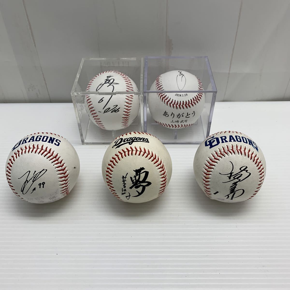 Yahoo!オークション -「川上憲伸サインボール」の落札相場・落札価格