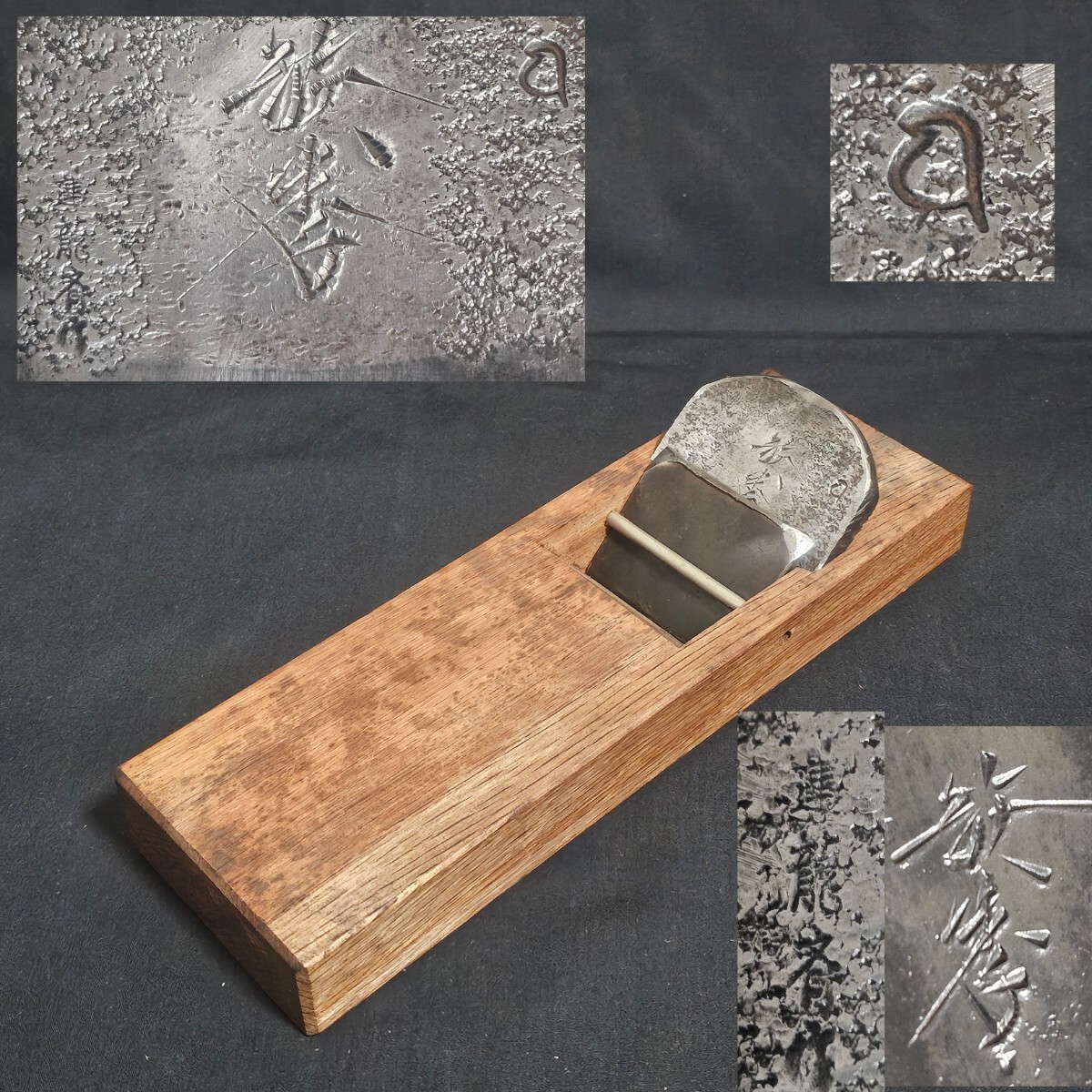 2026年最新】龍のデザインかんな商品一覧 - Yahoo!オークション