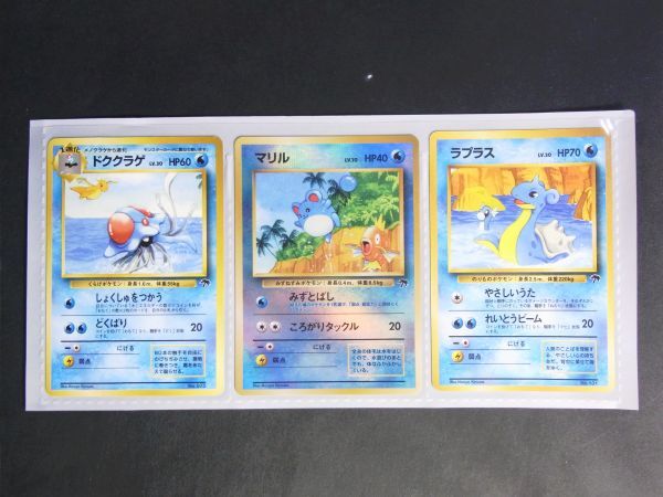 Yahoo!オークション -「トロピカルアイランド」(ポケモンカードゲーム