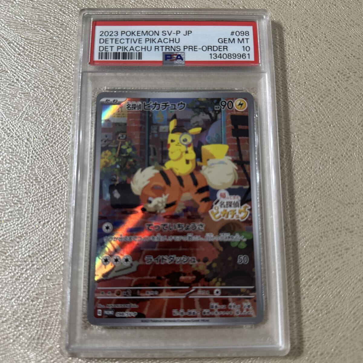 Yahoo!オークション -「名探偵ピカチュウ psa」の落札相場・落札価格