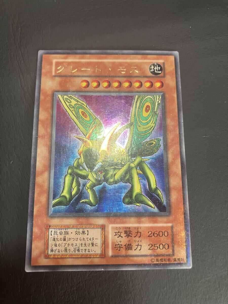 Yahoo!オークション -「グレートモス 初期」の落札相場・落札価格