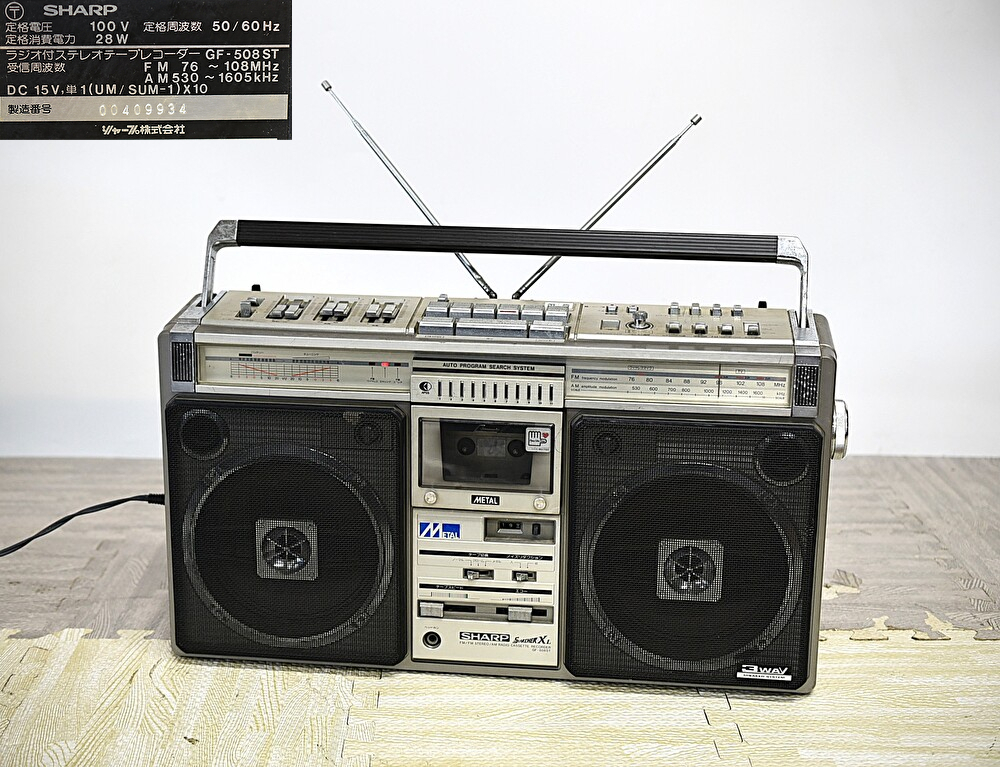 Yahoo!オークション -「gf-508st」の落札相場・落札価格