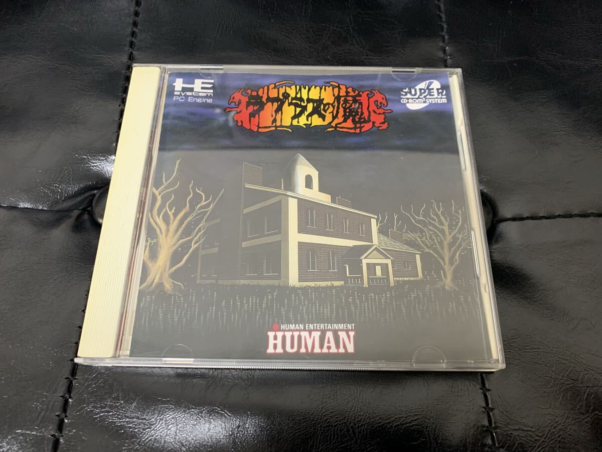 Yahoo!オークション -「ラプラスの魔 【pcエンジン】」の落札相場