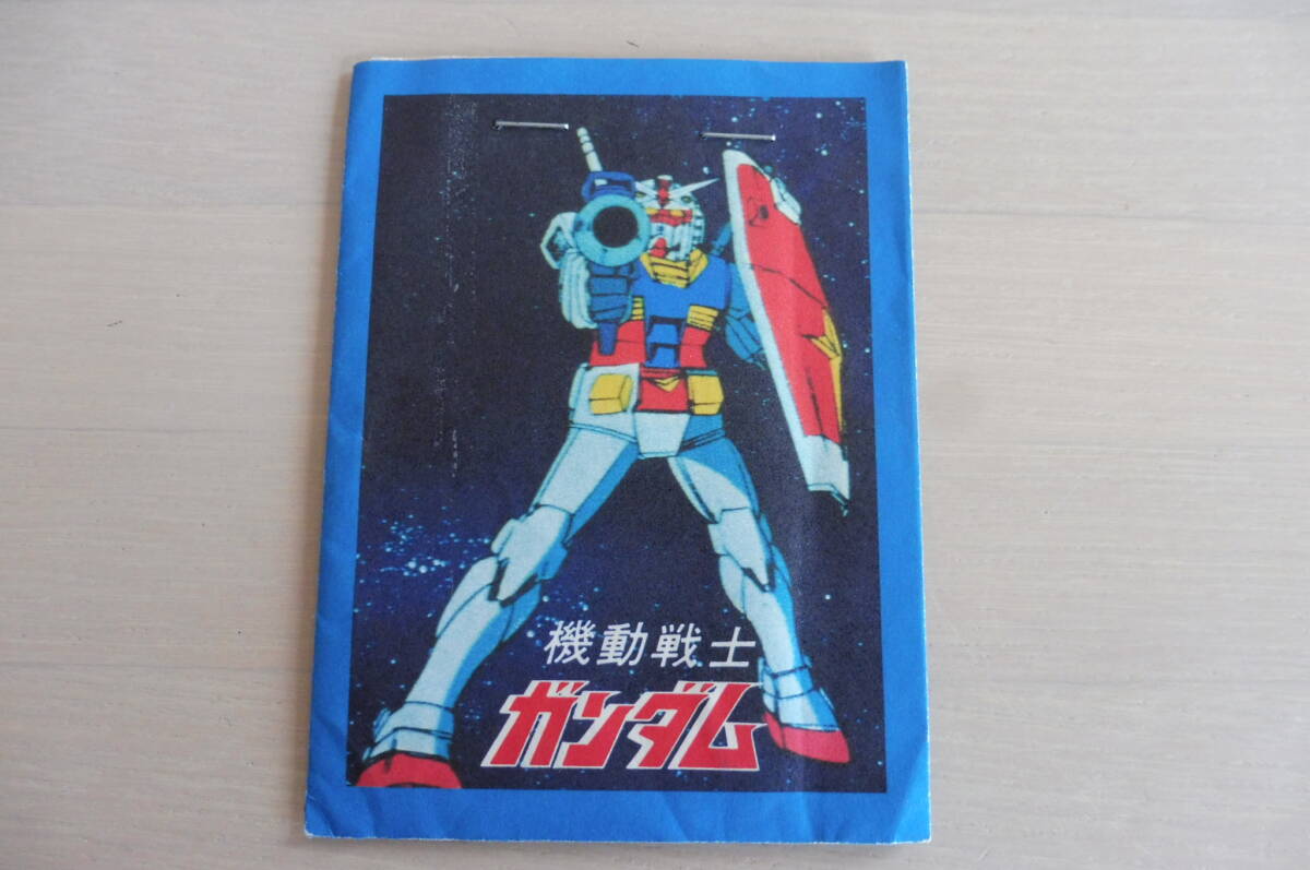 Yahoo!オークション -「昭和レトロカード」(ガンダム) (か行)の落札