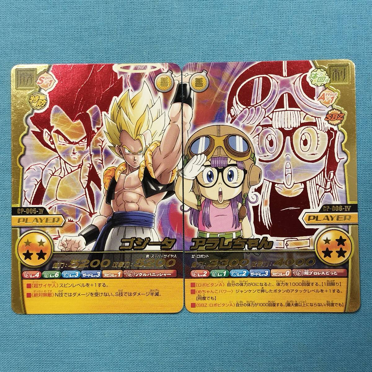 Yahoo!オークション -「アラレ ちゃん」(トレーディングカードゲーム