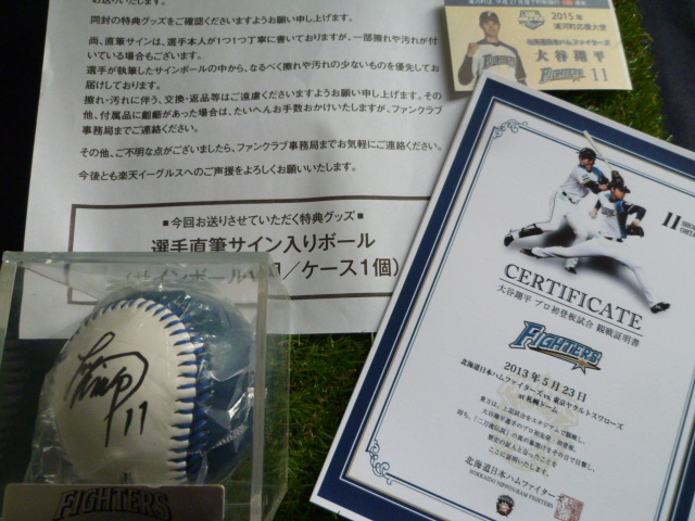 Yahoo!オークション -「日本ハム サイン ボール 大谷」の落札相場