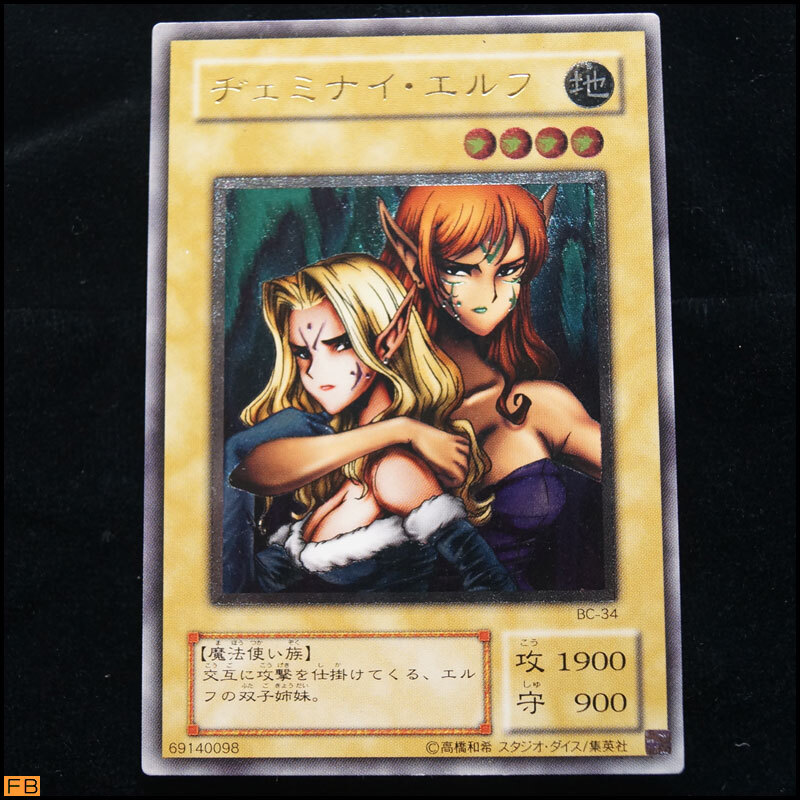 Yahoo!オークション -「ヂェミナイ エルフ レリーフ」の落札相場・落札価格