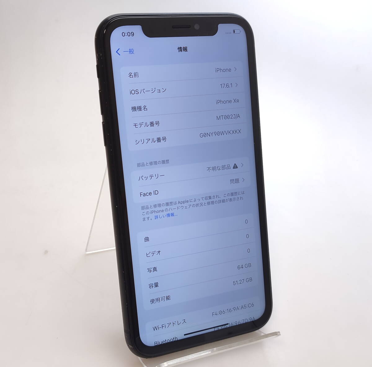 Yahoo!オークション -「iphonexr ジャンク 割れ」の落札相場・落札価格