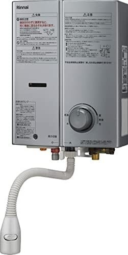 2026年最新】Yahoo!オークション -リンナイガス瞬間湯沸器の中古品