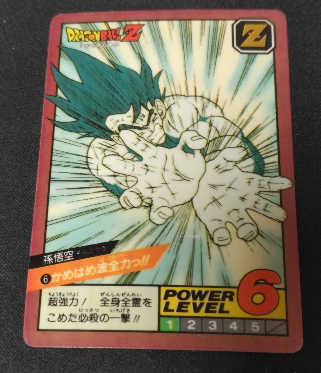 Yahoo!オークション -「かめはめ波カードダス」の落札相場・落札価格