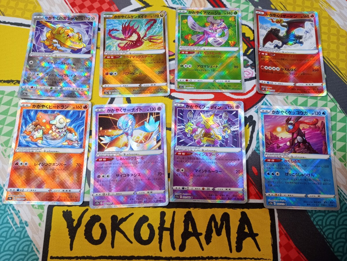 Yahoo!オークション - 「ムゲン」まとめ売り (ポケモンカードゲーム