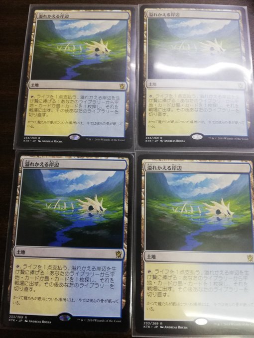 2026年最新】Yahoo!オークション -mtg フェッチランド(おもちゃ