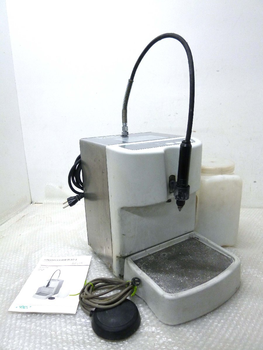 Yahoo!オークション -「歯科用スチームクリーナー」の落札相場・落札価格