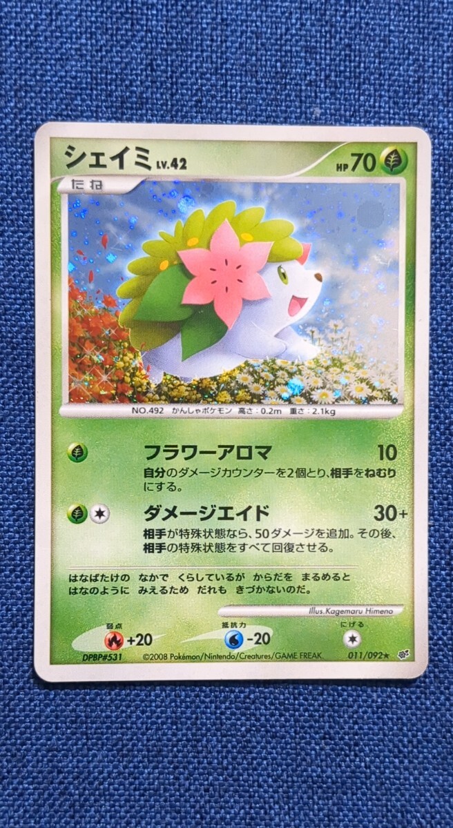 2026年最新】Yahoo!オークション -破空の激闘(ポケモンカードゲーム)の