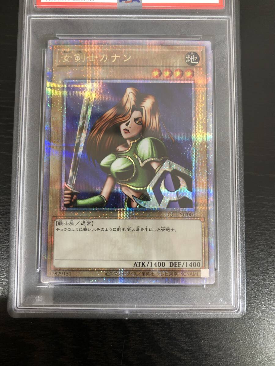 Yahoo!オークション -「女剣士カナン 25th」(おもちゃ、ゲーム) の落札