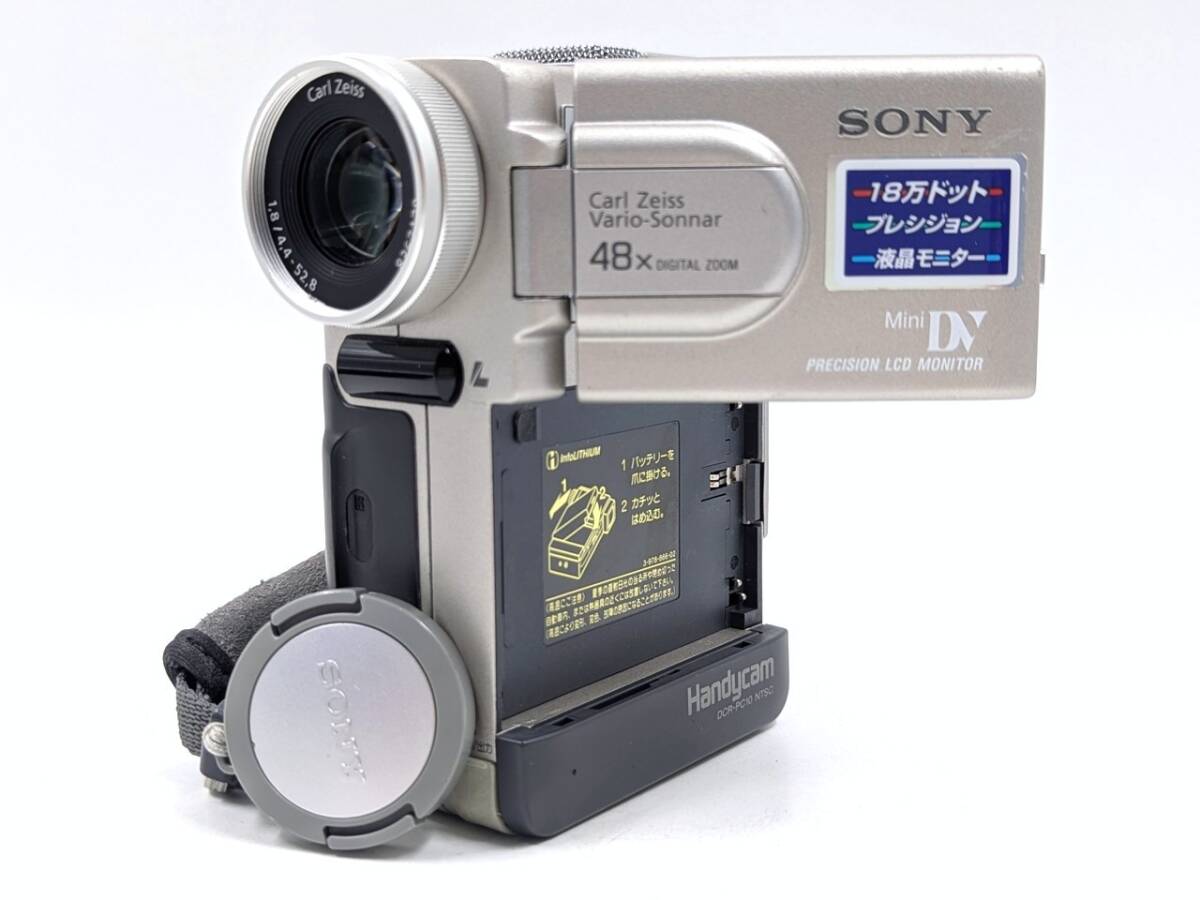 Yahoo!オークション -「dcr-pc10」の落札相場・落札価格