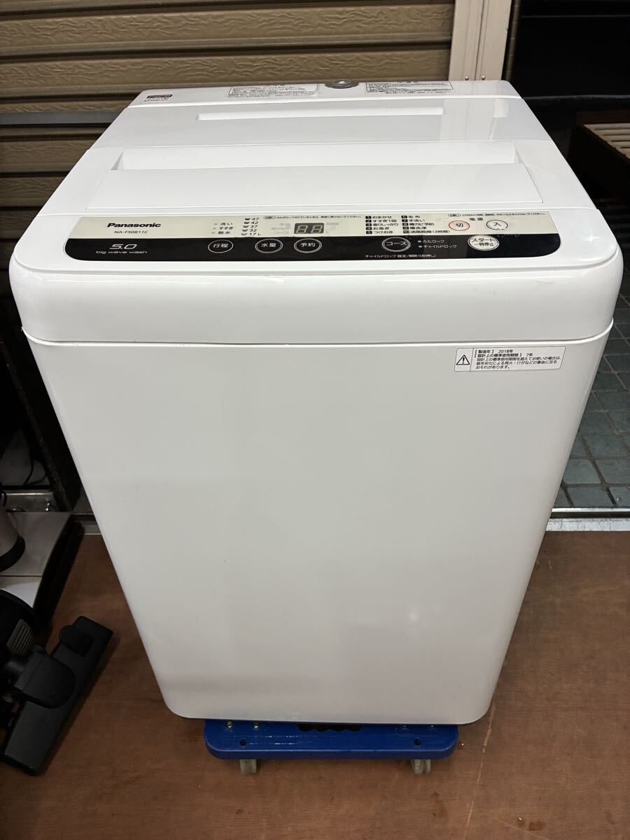 パナソニック NA-F50B11 オークション比較 - 価格.com