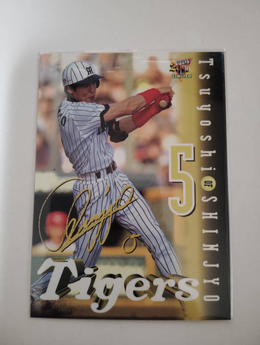 Yahoo!オークション -「阪神 新庄 サイン」の落札相場・落札価格