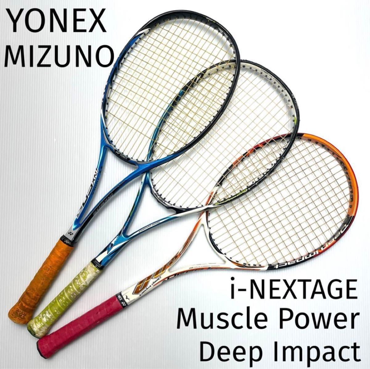 Yahoo!オークション -「(大量 まとめて まとめ売り)」(軟式用ラケット