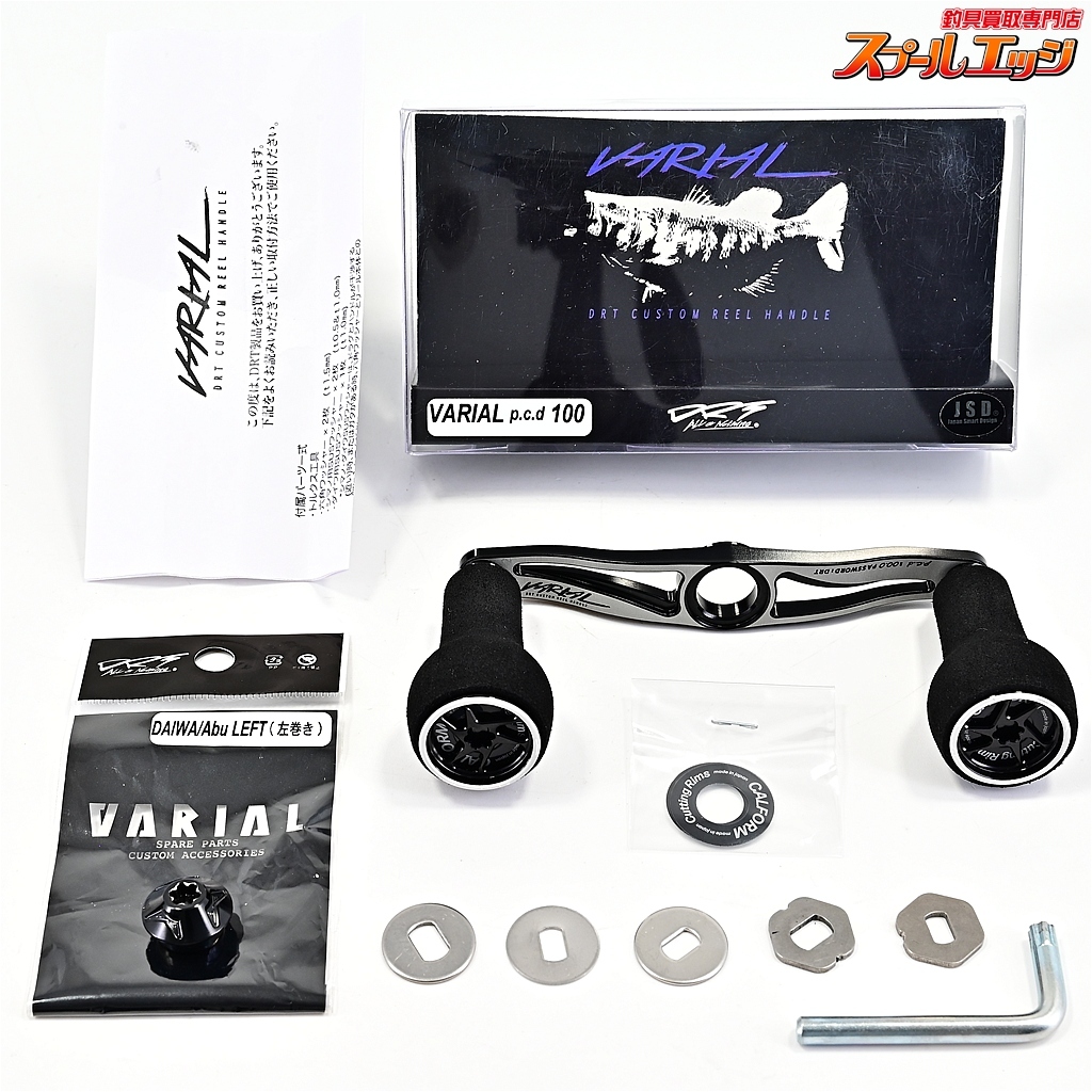 Yahoo!オークション -「drt varial 100」の落札相場・落札価格