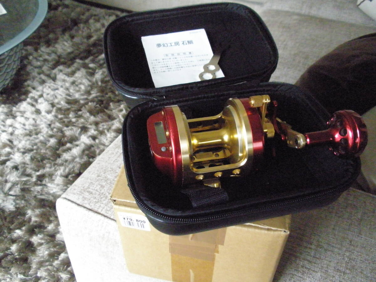 Yahoo!オークション -「夢幻工房 石鯛」(リール) (フィッシング)の落札
