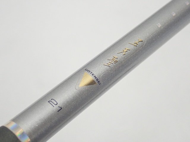 Yahoo!オークション -「ダイワ 五天聖」の落札相場・落札価格